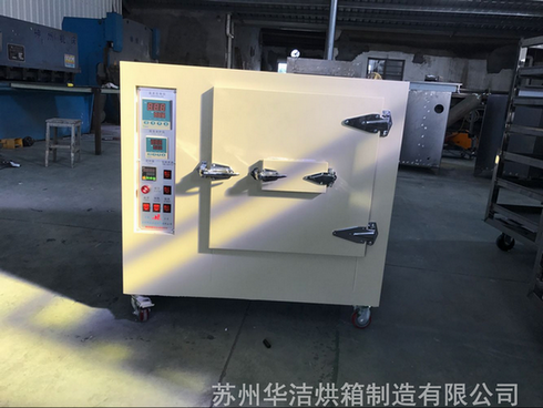 實驗烘箱空氣速度與空氣溫度如何把握？