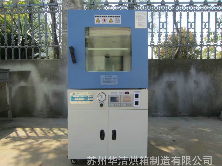 真空烘箱所具備的特點(diǎn)有哪些？